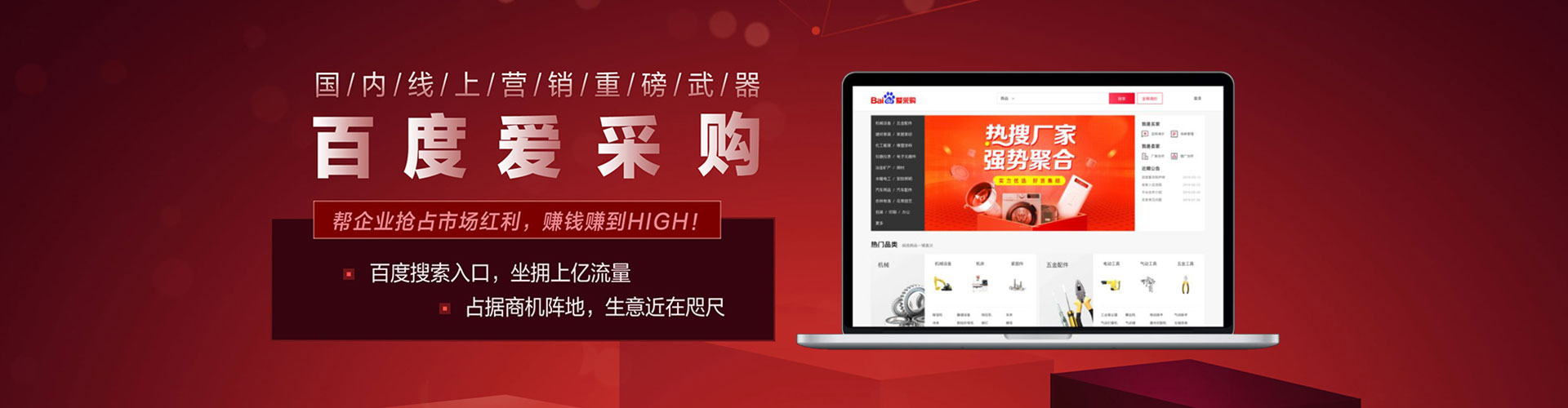 孝南推广信息流