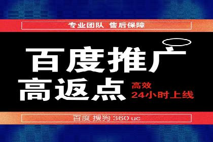 SEM竞价实战案例：案例解读关键词优化