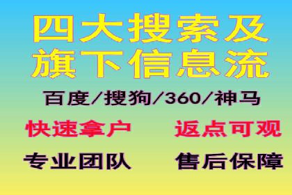 SEM竞价优化实战：提升转化率案例分析