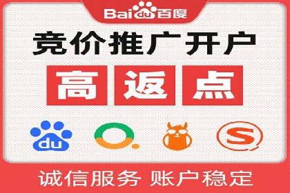 行业新秀如何利用信息流投放快速崛起